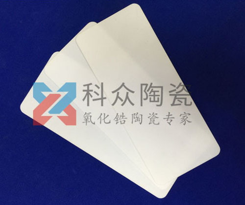 陶瓷保溫板的性能及特點介紹(圖)